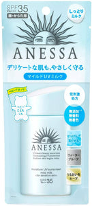 ANESSA Moisture UV Sunscreen Mild Milk SPF 35 – For Sensitive Skin – 60ml