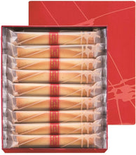 Load image into Gallery viewer, Yokumoku Chocolate Cigar Butter Cookies – 18 Pieces