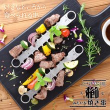 Load image into Gallery viewer, ARNEST Japanese Comb-Shaped Grill Skewers – Set of 2 – as Seen on NHK