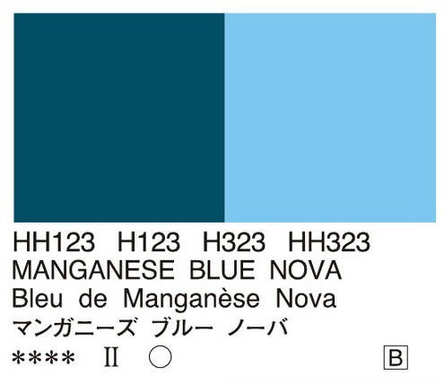 Holbein Artists’ Oil Color – Manganese Blue Nova – One 110ml Tube – HH323