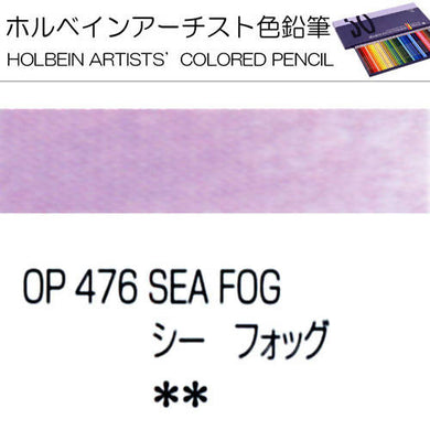 Holbein Artists’ Colored Pencils – Set of 10 Pencils in the Color Sea Fog – OP476