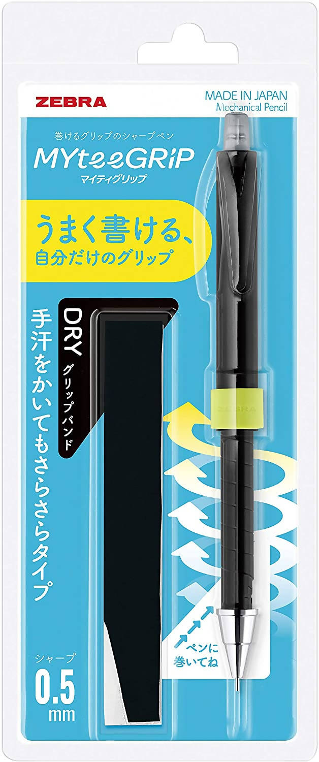 Zebra Black Mechanical Pencil Adjustable Removable Mighty Grip P-MA77- –  Allegro Japan