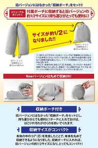 GUAPO Bendable Travel Neck Pillow – 100% Cotton Cover – New Japanese Invention Featured on NHK TV!