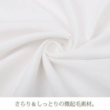Load image into Gallery viewer, Romantic Princess (Romapri) Black Ribbon Pillowcase – Set of 2