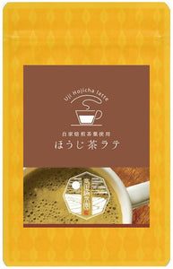 Yamashiro Premium Hojicha Latte – Made in Kyoto – 240 g