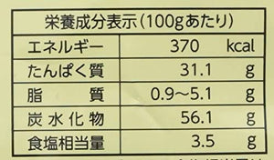 Riken Sardine Dashi (Japanese Soup Stock) – No Chemical Additives or Extra Salt Added – 1 kg
