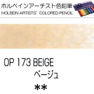 Holbein Artists’ Colored Pencils – Set of 10 Pencils in the Color Beige – OP173