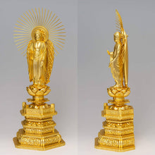 Load image into Gallery viewer, TAKAOKA Buddha Amida Nyorai of the Western Paradise – 23.5cm – Gold Plated 24k