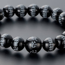 Load image into Gallery viewer, TAKITA SHOTEN Black Onyx Japanese Buddhist Bracelet