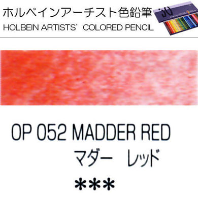 Holbein Artists’ Colored Pencils – Set of 10 Pencils in the Color Madder Red – OP052