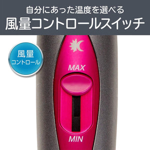 Koizumi Salon Sense 300 Ion Balance Hair Dryer – KHD-9930/H – Gray