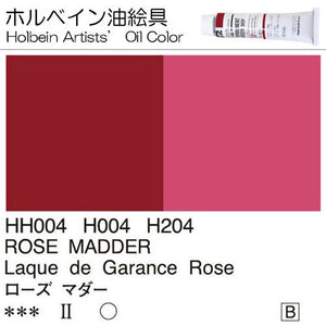 Holbein Artists’ Oil Color – Rose Madder – One 110ml Tube – HH204