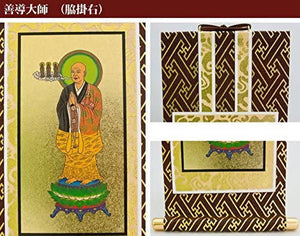 Jodo School Japanese Buddhist Hanging Scrolls – Set of 3 (Amida Nyorai, Honen Jonin, Zendo Daishi)