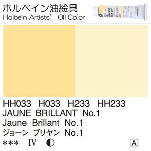 Holbein Artists’ Oil Color – Jaune Brillant No 1 – One 110ml Tube – HH233