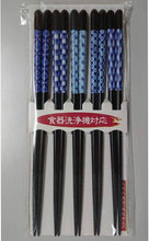 Load image into Gallery viewer, ISHIDA Indigo &amp; Black Natural Wood Chopsticks – Set of 5 – 23cm Length