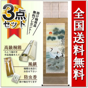 Traditional Japanese Hanging Scroll Set with Pine, Bamboo, Plum, Crane, and Turtle - Kosen