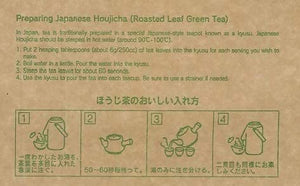 Hamasa Shoten Organic Hojicha Roasted Green Tea 200g – Shipped Directly from Japan