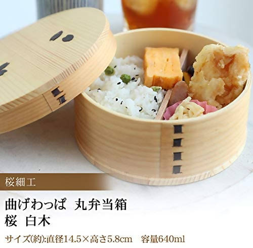 Naturals Collection Bento Boxes Naturals Collection Bento Boxes