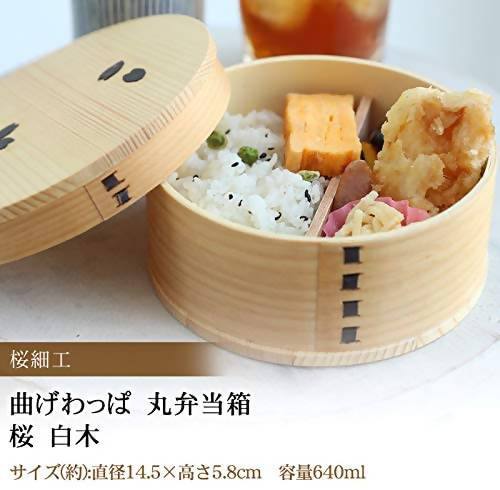 MIYOSHI Mage-Wappa Round Natural-Finish Cedar Bento Lunch Box – Cherry Blossom Motif