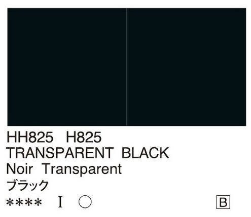 Holbein Artists’ Oil Color – Transparent Black – Four 20ml Tubes – H825