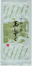 Load image into Gallery viewer, Yamashiro Premium Tama Shizuku Uji Gyokuro Tea – Made in Kyoto – 200 g