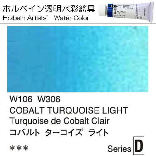 Holbein Artists' Watercolor – Cobalt Turquoise Light Color – 2 Tube Value Pack (60ml Each Tube) – WW106