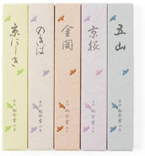 Load image into Gallery viewer, Shoyeido Kyoto Incense Stick Variety Pack – 5 Different Stick Types