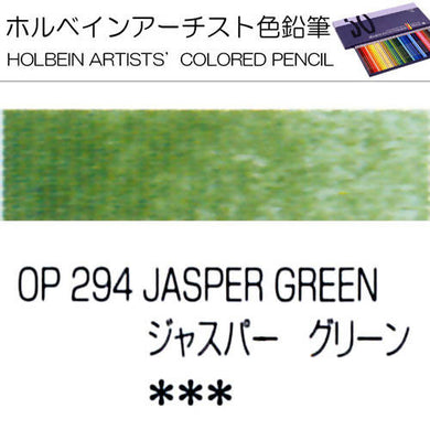 Holbein Artists’ Colored Pencils – Set of 10 Pencils in the Color Jasper Green – OP294