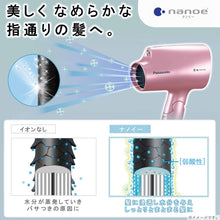 Load image into Gallery viewer, Panasonic EH-NA2E-PP Nano Care Hair Dryer – Pale Pink