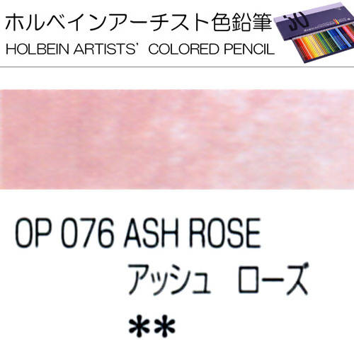 Holbein Artists’ Colored Pencils – Set of 10 Pencils in the Color Ash Rose – OP076