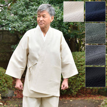 Load image into Gallery viewer, Japanese Zen Buddhist Monk Men’s Work Clothing – Enshu Shijira Samue – Authentic and Used in Japanese Temples – Spring/Summer Fabric Thickness – Ash Color