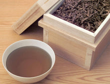Load image into Gallery viewer, Hamasa Shoten Organic Hojicha Roasted Green Tea 200g – Shipped Directly from Japan