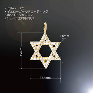 INDIGO Japanese Unisex Star of David Necklace – 18K Gold Coated Sterling Silver & White Gold Zirconia