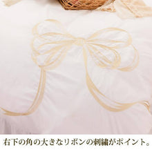 Load image into Gallery viewer, Romantic Princess (Romapri) Embroidered Ribbon Comforter Cover – Single Bed Size – White