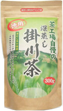 Load image into Gallery viewer, Oigawa Chaen Deep Steamed Kakegawa Green Tea 300g – Shipped Directly from Japan