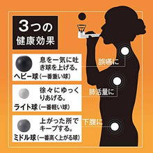 Load image into Gallery viewer, Nagaiki (Long Life) Pipe – Pulmonary Muscle &amp; Lower Abdominal Exercise – New Japanese Invention Featured on NHK TV!