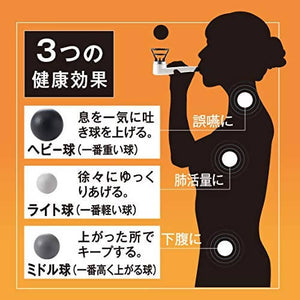 Nagaiki (Long Life) Pipe – Pulmonary Muscle & Lower Abdominal Exercise – New Japanese Invention Featured on NHK TV!