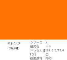 Load image into Gallery viewer, Holbein Acrylic (Acryla) Gouache – Orange Color – 3 Tube Value Pack (40ml Each Tube) – D735