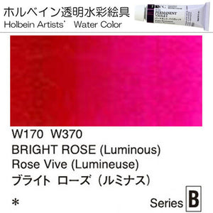 Holbein Artists' Watercolor – Bright Rose Color – 4 Tube Value Pack (15ml Each Tube) – W370