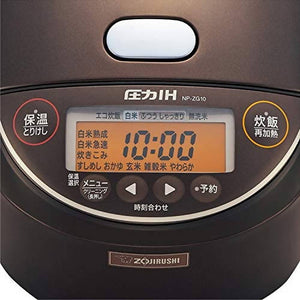 Zojirushi NP-ZG10-TD Pressure IH (Induction Heating) Rice Cooker – 5.5 Go  Capacity