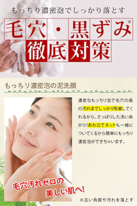 ALLNA ORGANIC Natural Clay Face Wash 130g