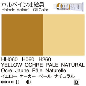 Holbein Artists’ Oil Color – Yellow Ochre Pale Natural – One 110ml Tube – HH260