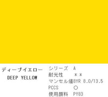 Load image into Gallery viewer, Holbein Acrylic (Acryla) Gouache – Deep Yellow Color – 3 Tube Value Pack (40ml Each Tube) – D733