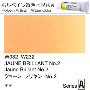 Holbein Artists' Watercolor – Jaune Brillant No. 2 Color – 4 Tube Value Pack (15ml Each Tube) – W232