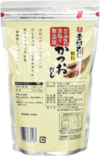 Load image into Gallery viewer, Riken Bonito Dashi (Japanese Soup Stock) – No Chemical Additives or Extra Salt Added – 500 g