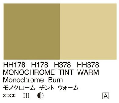 Holbein Artists’ Oil Color – Monochrome Tint Warm – One 110ml Tube – HH378
