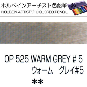 Holbein Artists’ Colored Pencils – Set of 10 Pencils in the Color Warm Grey No 5 – OP525