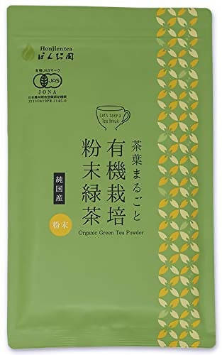 HONJIEN Organic Powdered Green Tea 100g – JAS Certified – Shipped Directly from Japan
