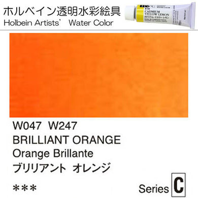 Holbein Artists' Watercolor – Brilliant Orange Color – 2 Tube Value Pack (60ml Each Tube) – WW047