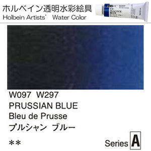 Holbein Artists' Watercolor – Prussian Blue Color – 2 Tube Value Pack (60ml Each Tube) – WW097